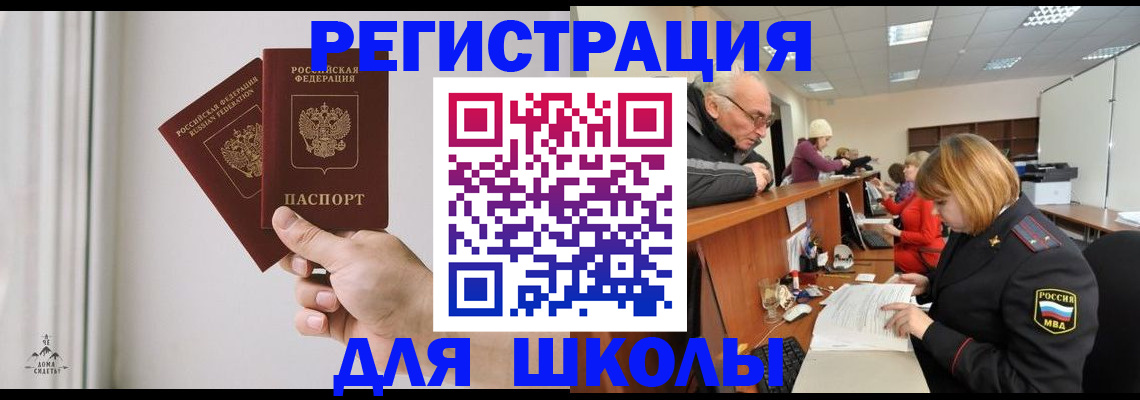 пропишу в квартире в Усть-Илимске