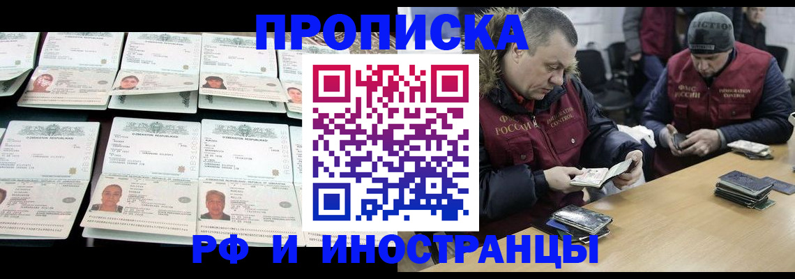 регистрация для дет. сада в Усть-Илимске